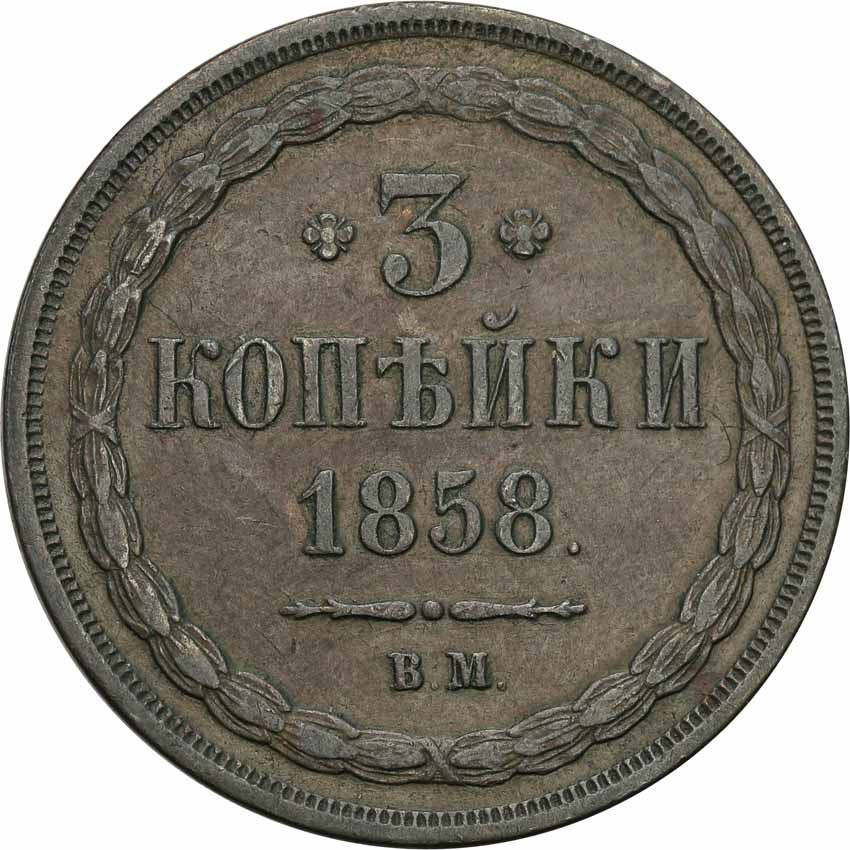 Polska XIX w./Rosja. Alexander II. 3 kopiejki 1858 BM, Warszawa